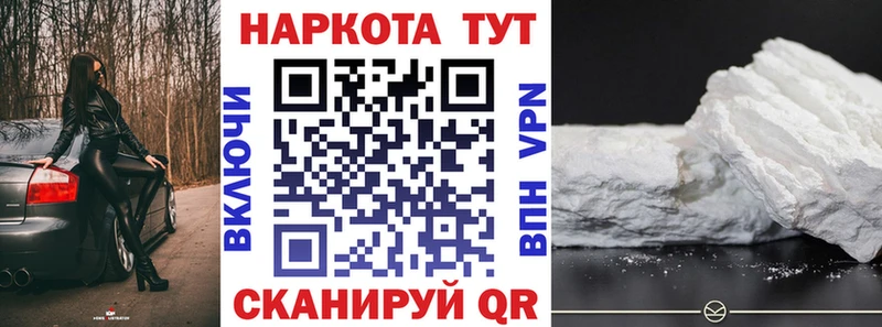 Купить закладку Билибино ГАШ  A PVP  Меф 