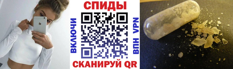 Амфетамин Розовый  Билибино 