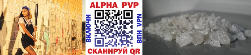 Alpha-PVP VHQ hydra онион Билибино