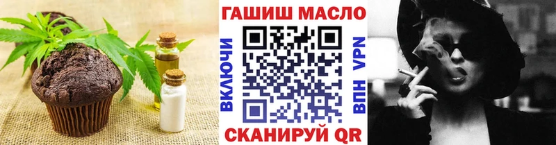 как найти закладки Билибино МЕГА ссылка Еда ТГК марихуана
