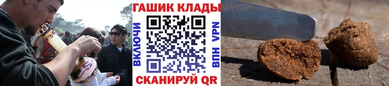 omg зеркало  Билибино  Гашиш индика сатива 