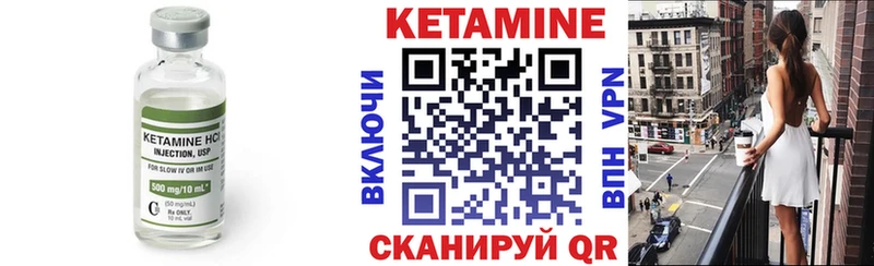 площадка телеграм  Билибино  КЕТАМИН VHQ 