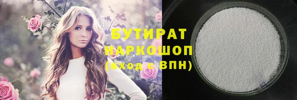 ГАЛЛЮЦИНОГЕННЫЕ ГРИБЫ Магас