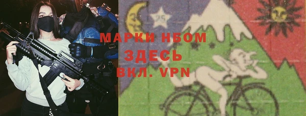 ГАЛЛЮЦИНОГЕННЫЕ ГРИБЫ Магас