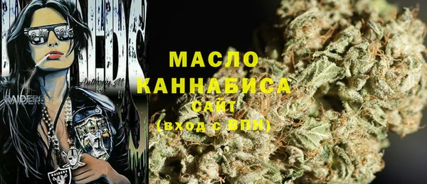 ГАЛЛЮЦИНОГЕННЫЕ ГРИБЫ Магас