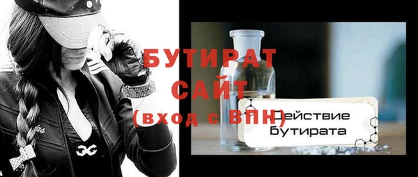 бутик Липки