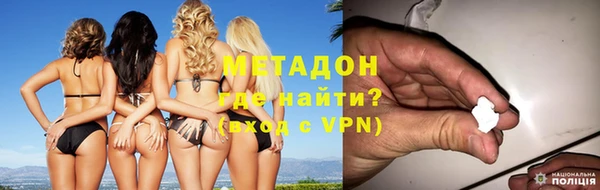 каннабис Магадан
