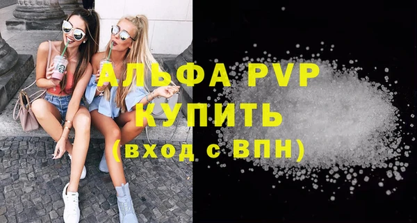 мдма Майский