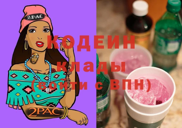 ГАЛЛЮЦИНОГЕННЫЕ ГРИБЫ Магас