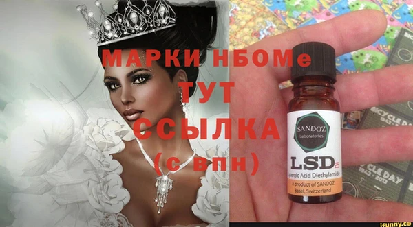 мдма Майский