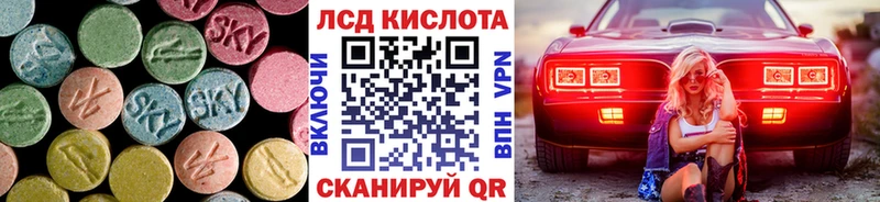 Лсд 25 экстази ecstasy  Билибино 
