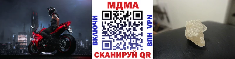 МДМА Molly  Билибино 