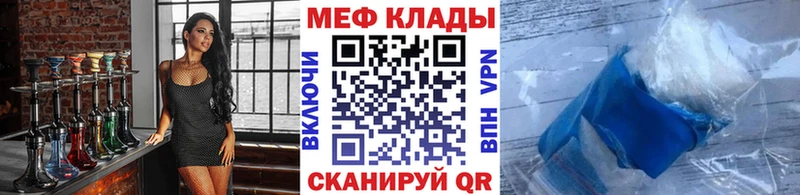 Мефедрон мяу мяу Билибино