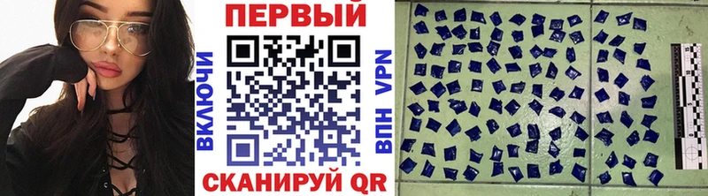 МЕТАМФЕТАМИН Methamphetamine  Билибино 