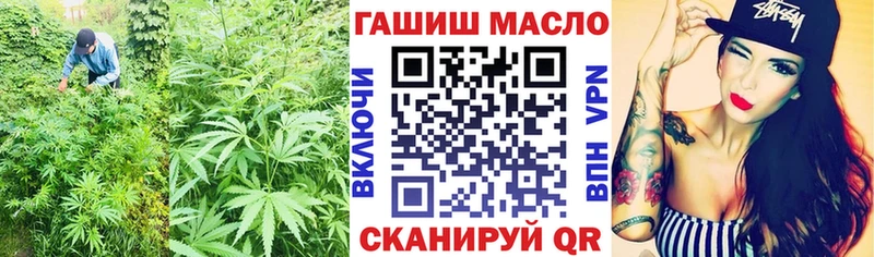наркота  Билибино  Дистиллят ТГК вейп с тгк 